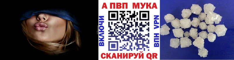 Alfa_PVP Соль  цены   Мезень 