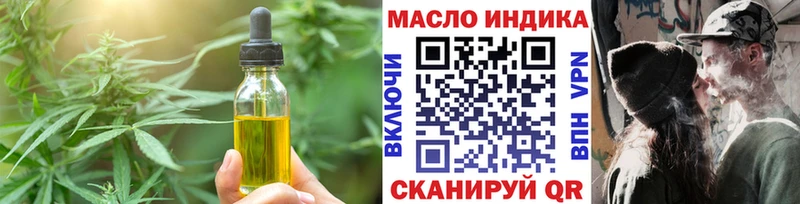 наркота  blacksprut ONION  Cannafood конопля  Мезень 