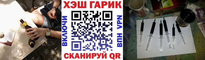 Гашиш хэш  Мезень 