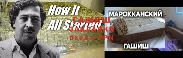 мефедрон мука Богородицк