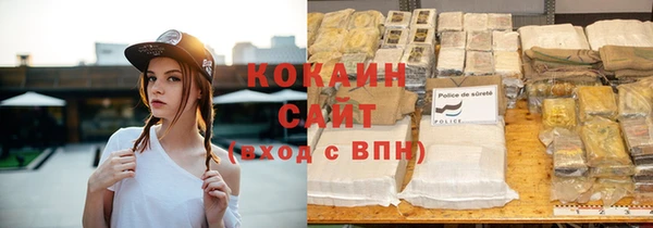 кокаин премиум Богданович