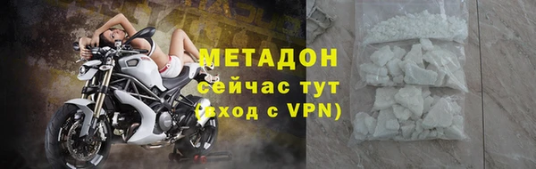 прущие грибы Богородск