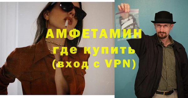 прущие грибы Богородск
