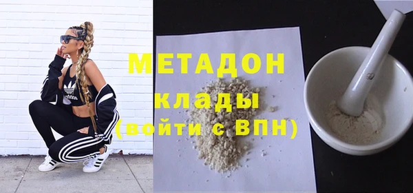 прущие грибы Богородск