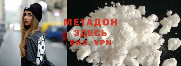 не бодяженный Ивантеевка
