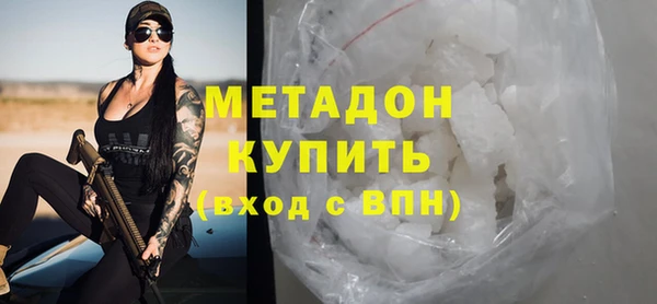 кокаин премиум Богданович