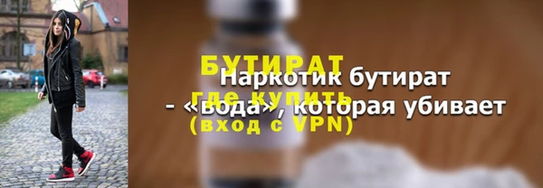 мефедрон мука Богородицк