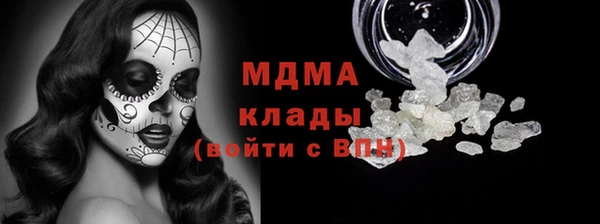 мефедрон мука Богородицк