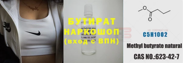 прущие грибы Богородск