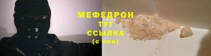 прущие грибы Богородск