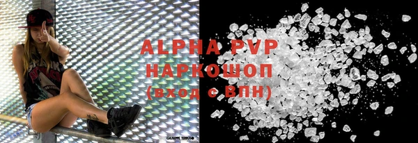 кокаин премиум Богданович