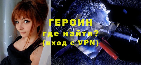 мефедрон мука Богородицк