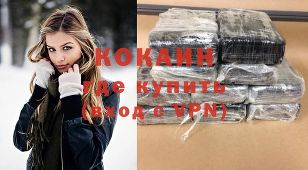 кокаин премиум Богданович