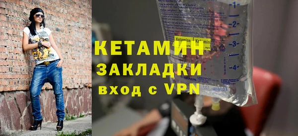 мефедрон мука Богородицк