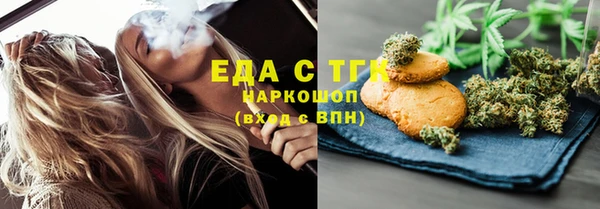 кокаин премиум Богданович