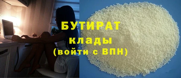 прущие грибы Богородск