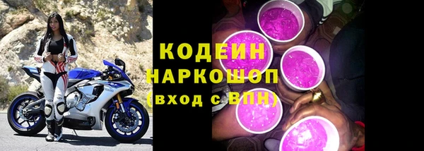 мефедрон мука Богородицк