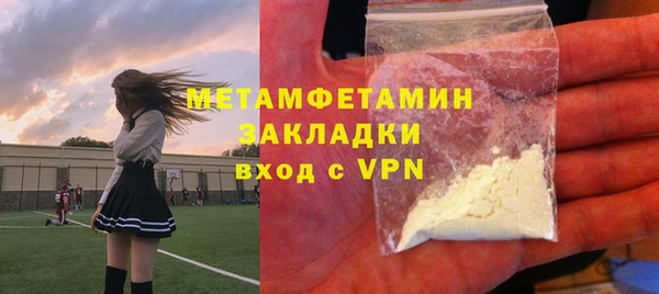 кокаин премиум Богданович