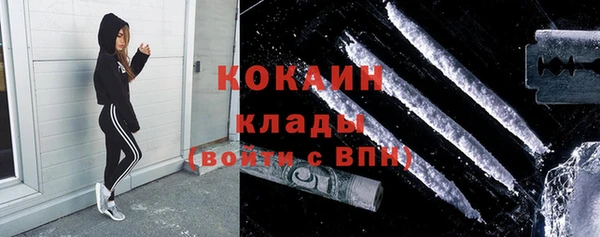 мефедрон мука Богородицк