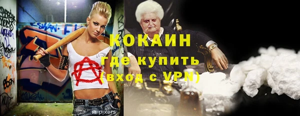 мефедрон мука Богородицк