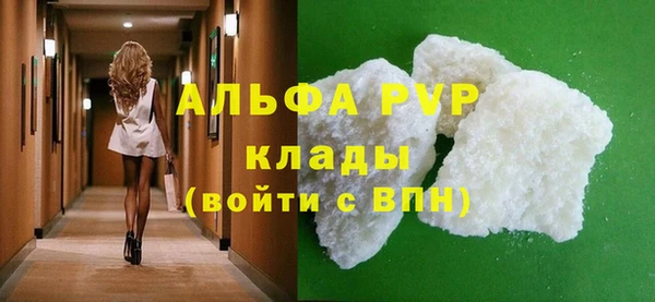 мефедрон мука Богородицк
