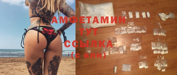 кокаин премиум Богданович
