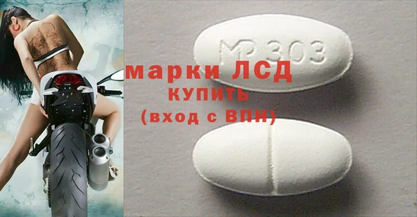 мефедрон мука Ивангород
