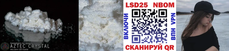 LSD-25 экстази кислота  Мезень 