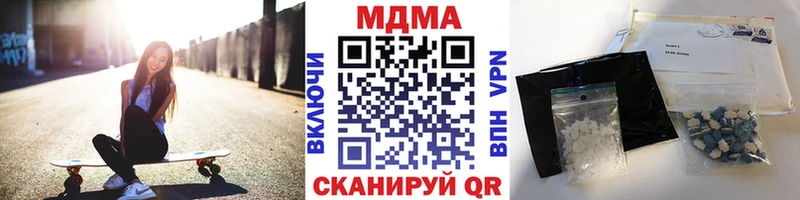 МДМА кристаллы  Мезень 
