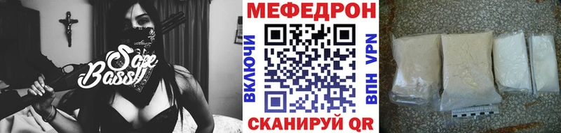 МЕГА tor  Мезень  Мефедрон мука  где найти наркотики 