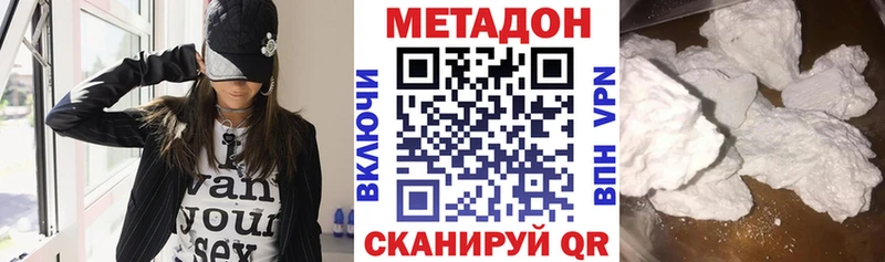 Метадон мёд  Мезень 