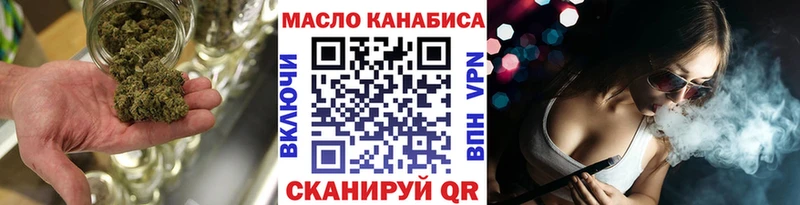 где можно купить наркотик  kraken маркетплейс  Дистиллят ТГК THC oil  Мезень 